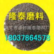 棕刚玉磨头与刚玉砂 选择之道与应用之道